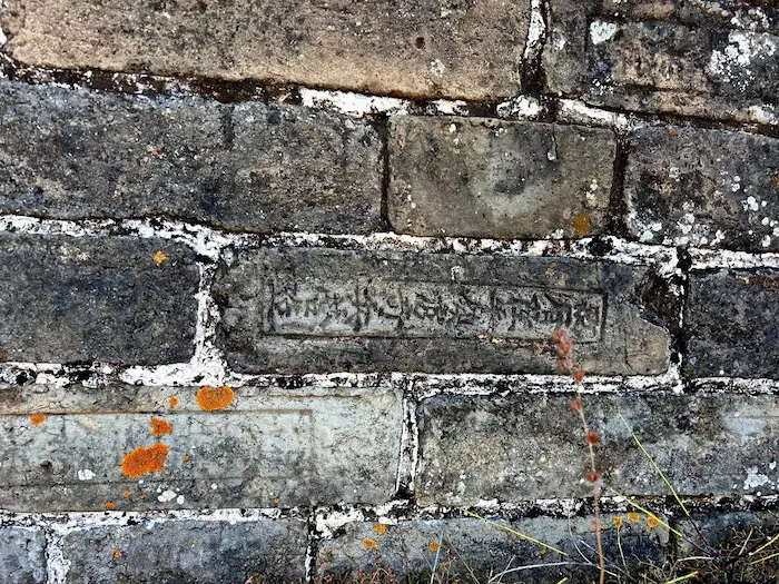 Lettering Bricks of the Great Wall_1