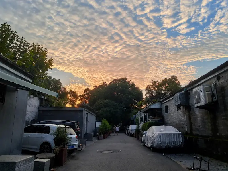 Mao'er Hutong at Sunset