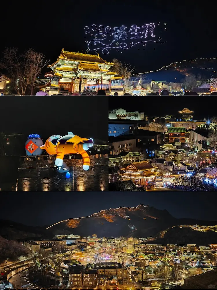 Night View of Gubei Water Town