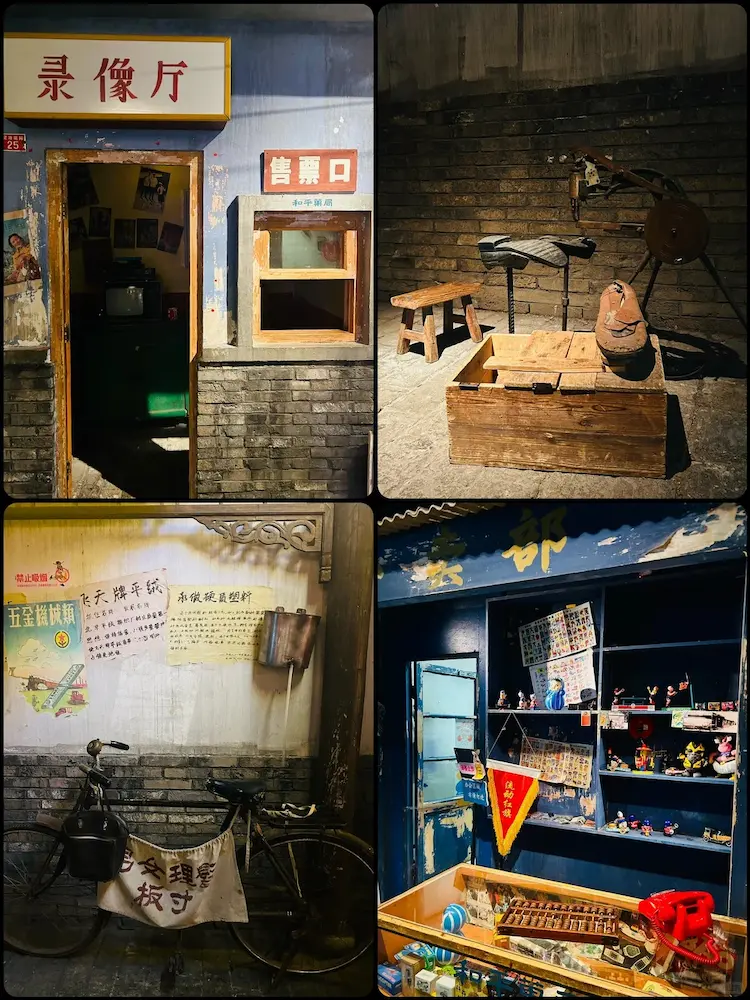 Old items from the 1980s in Heping Guoju