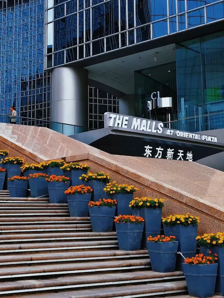 Oriental Plaza, Wangfujing