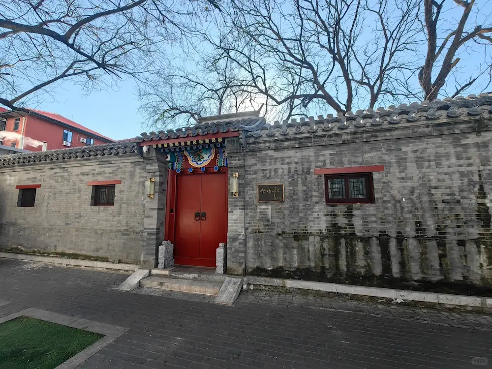 Outside the main gate of Lu Xun Former Residence