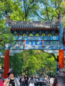 Painted Archways of Guozijian on Guozijian Street