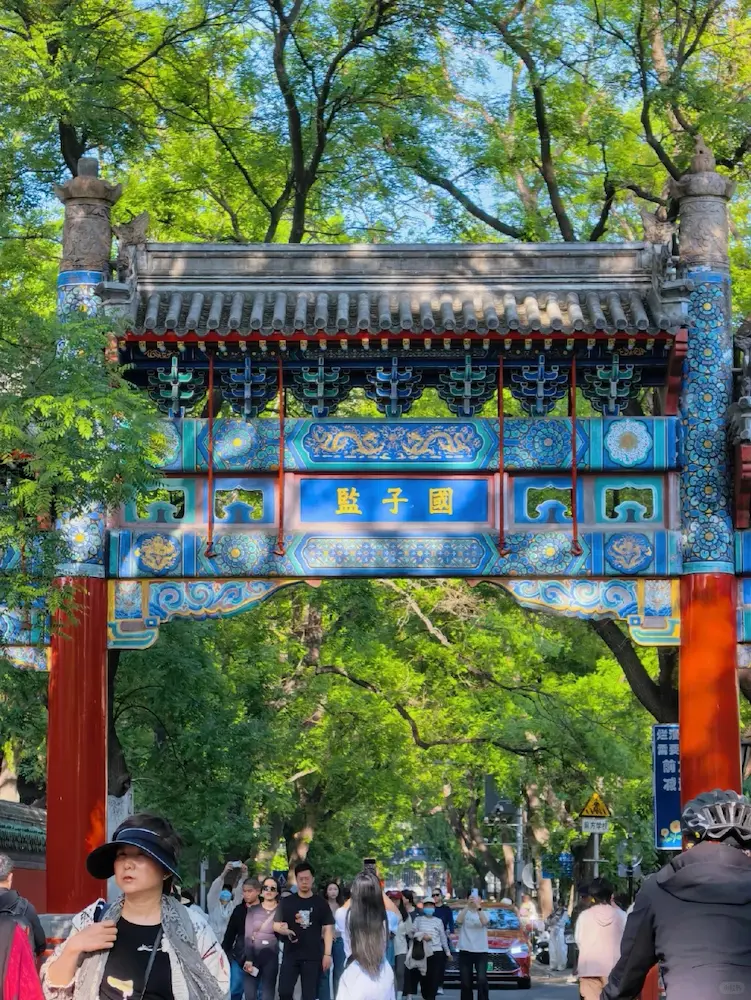 Painted Archways of Guozijian on Guozijian Street