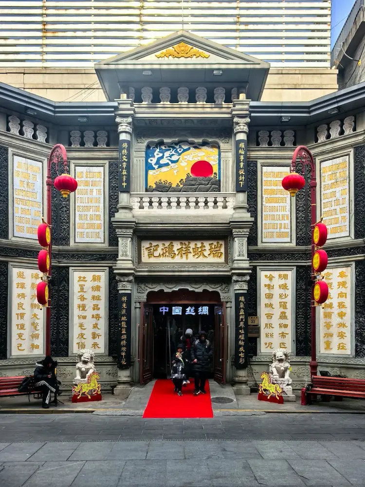 Ruifuxiang Silk Store, Dashilan