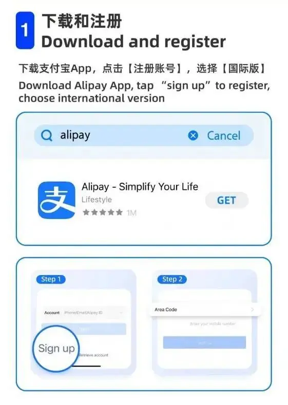 Screenshots of Alipay Download and Registration