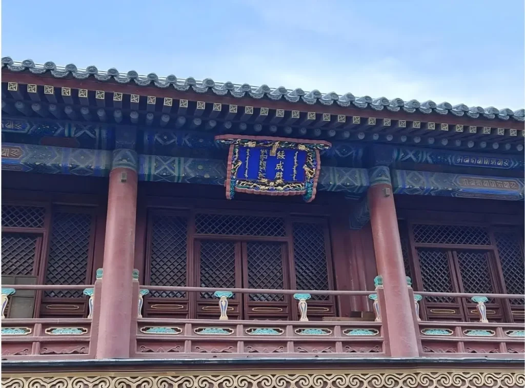 Suicheng Hall 