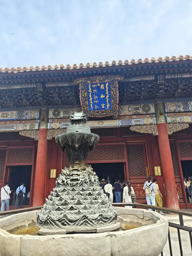 The Main Hall of Yonghe Palace