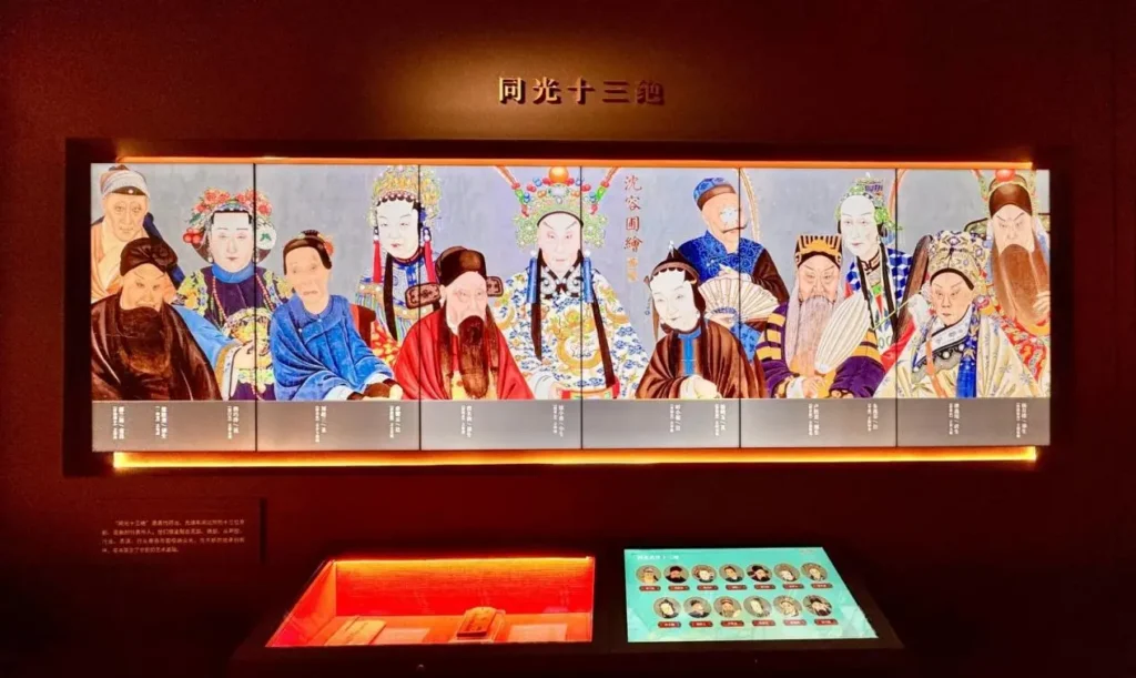 The Thirteen Masters of the Tongzhi and Guangxu Eras