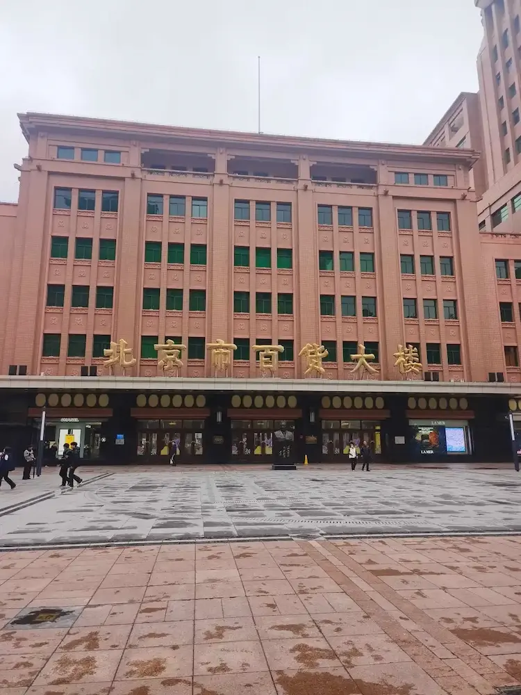 Wangfujing Department Store