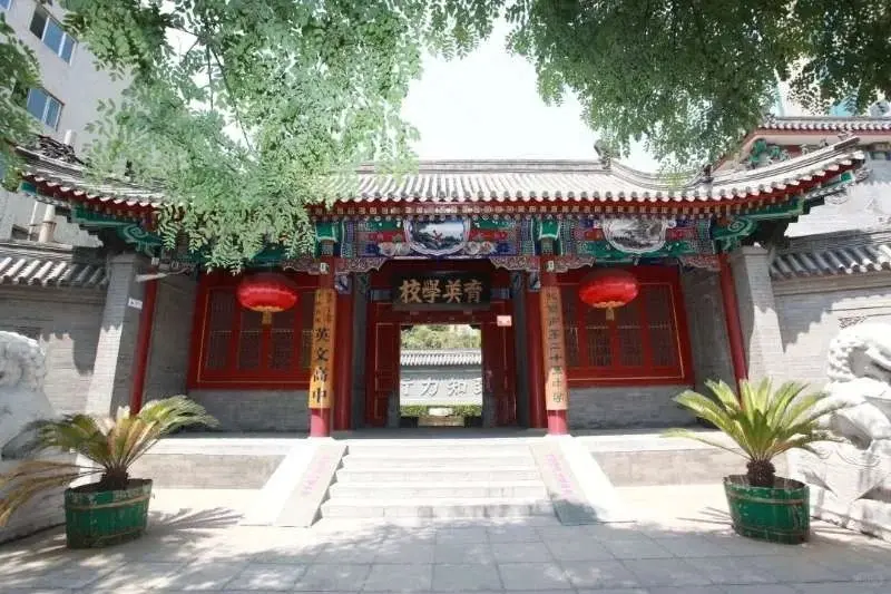 Yuying School Main Gate