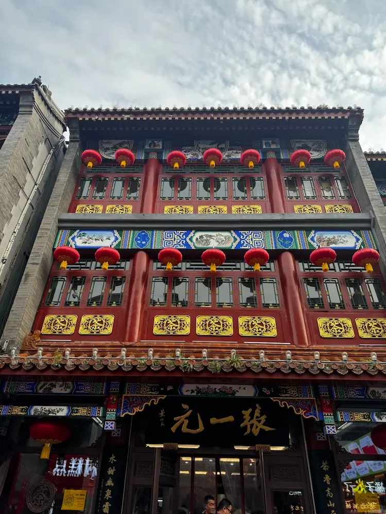 Zhangyiyuan Tea Shop, Dashilan