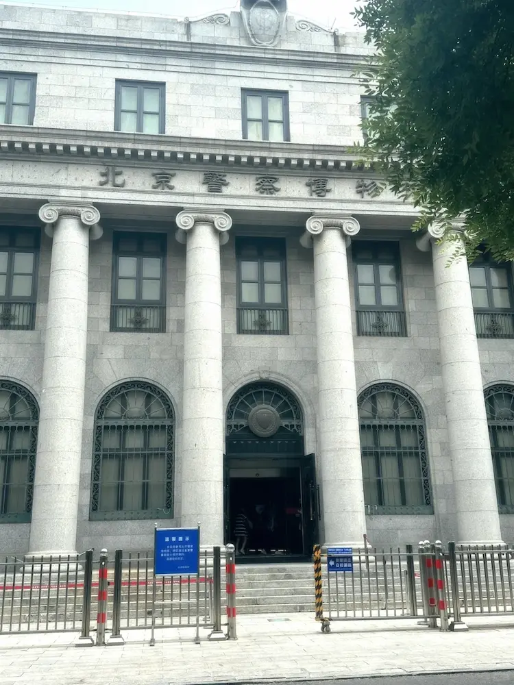 Beijing Police Museum