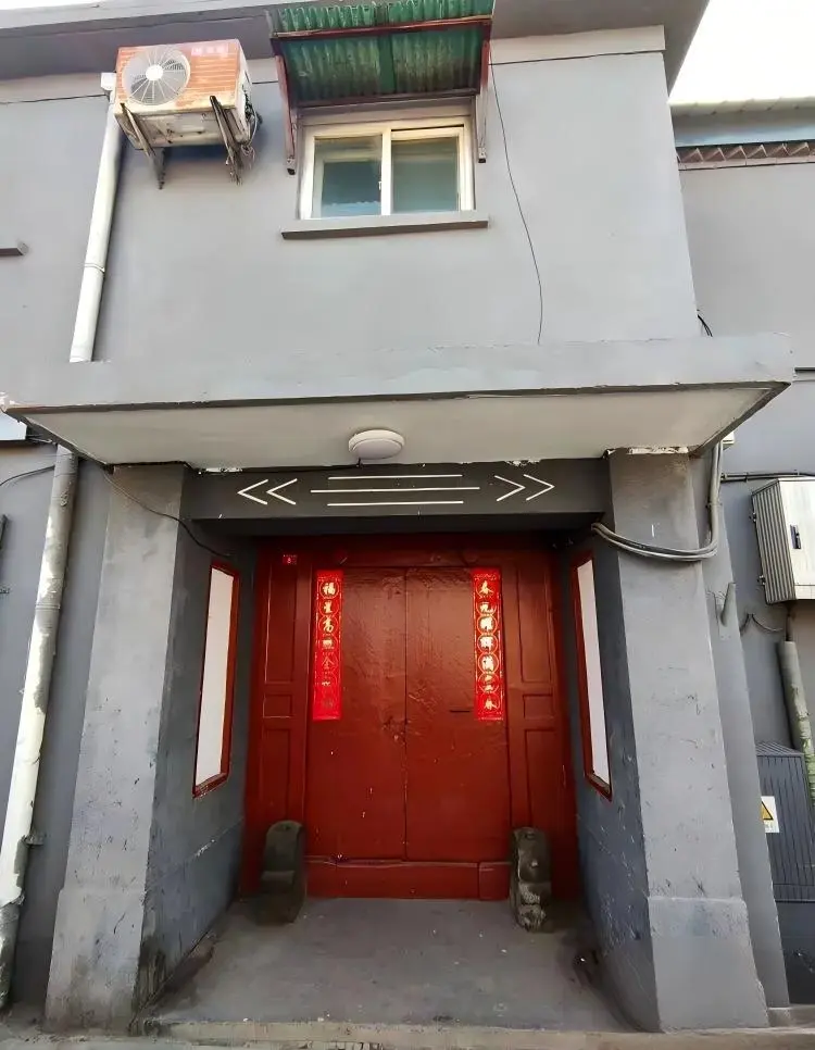 Courtyard No. 8, Gongmenkou Toutiao
