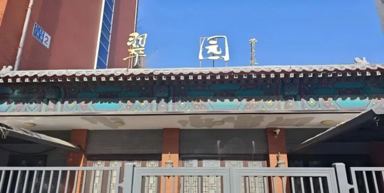 Cuiyuan