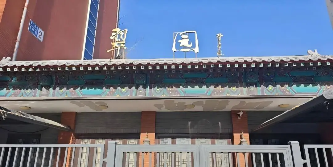 Cuiyuan