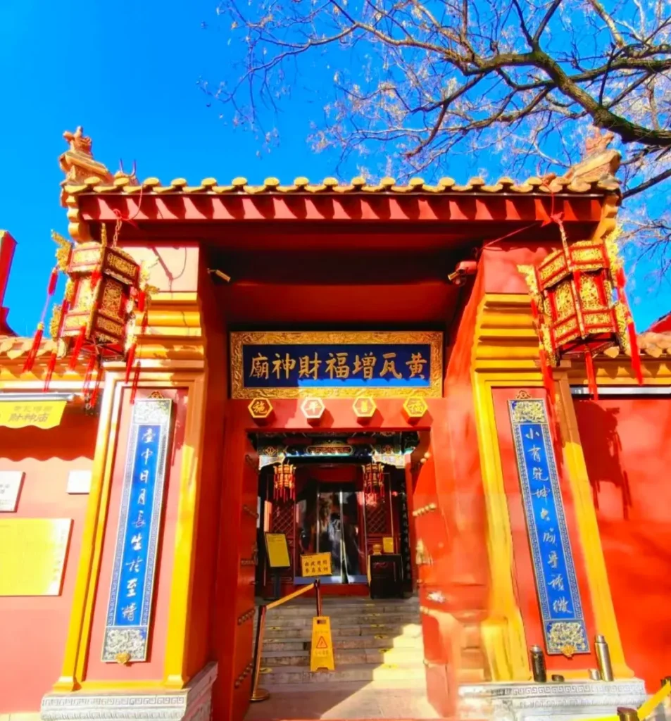Entrance of Huangwa Caishen Temple Scenic Spot