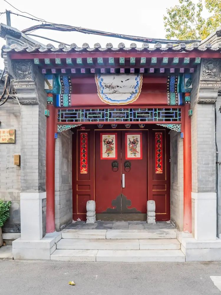 Former Site of Jixiang Temple, Courtyard 11, Shangqin Hutong