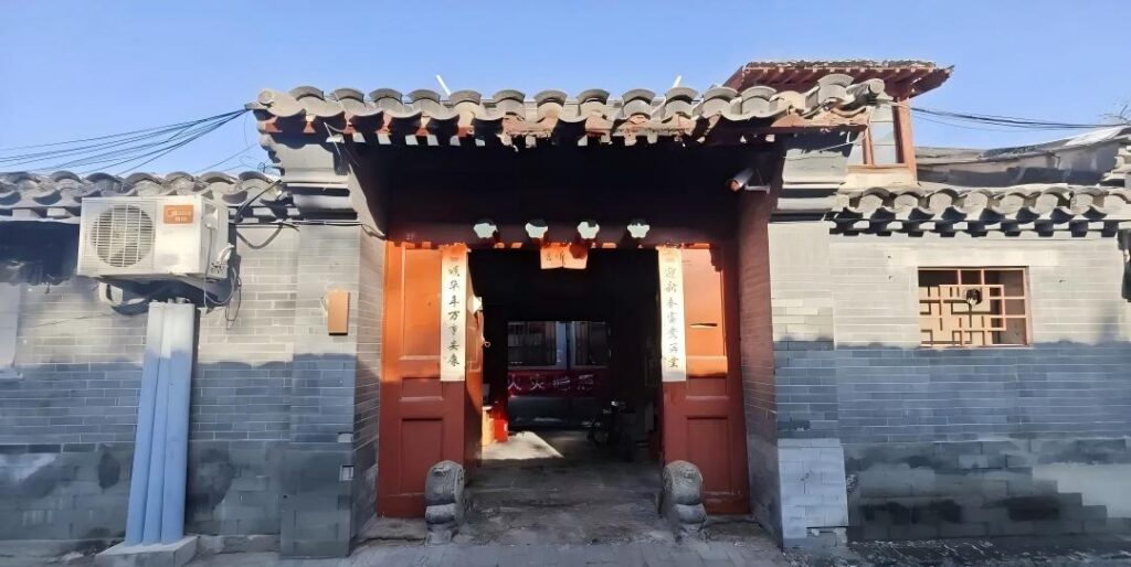 Former Site of the Kuomintang Beijing Executive Department (Compound No. 27)