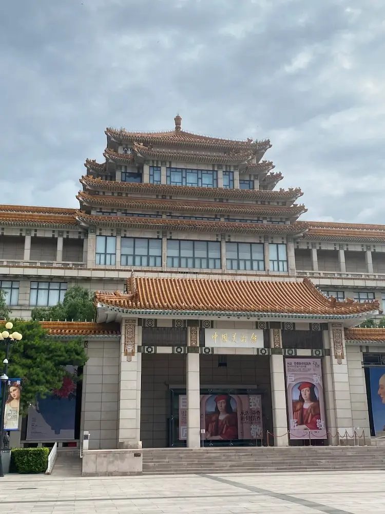 National Art Museum of China