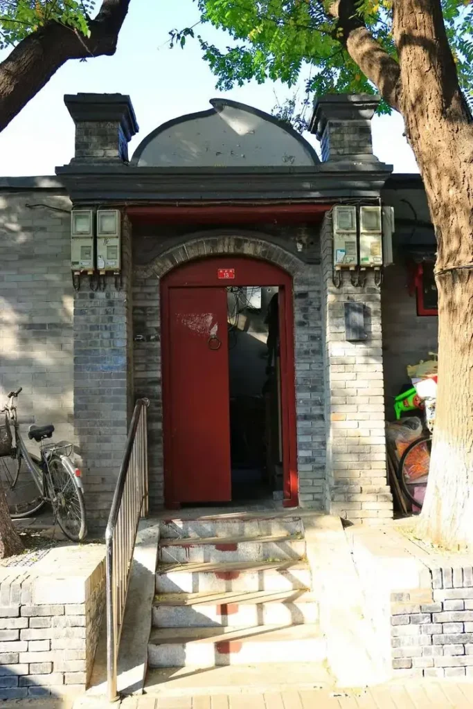 No. 13 Courtyard, Zhao Fu Street