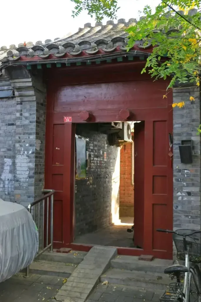 No. 32 Courtyard, Zhao Fu Street