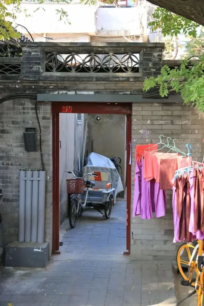 No. 7 Courtyard, Zhao Fu Street