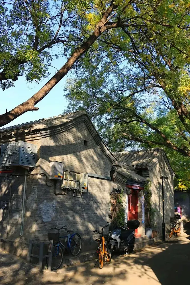No. 9 Courtyard, Zhao Fu Street