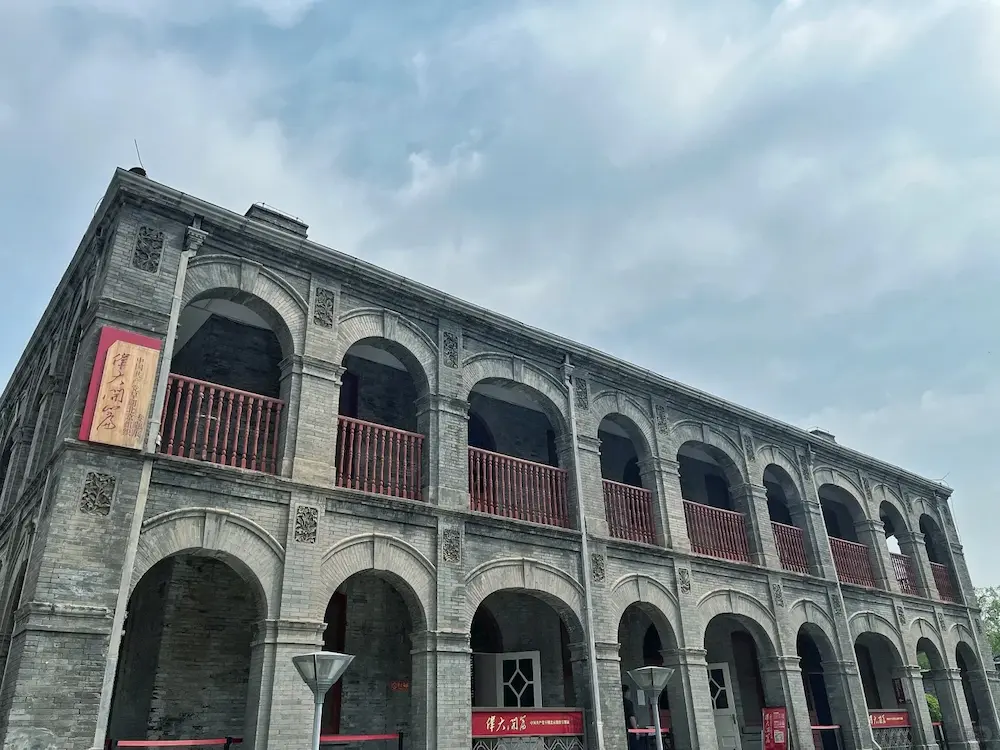 Peking University’s Second Campus