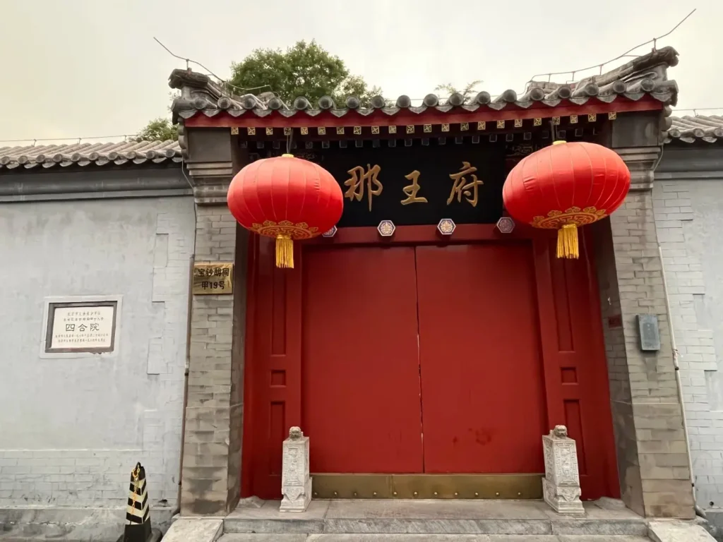 Prince Na’s Mansion