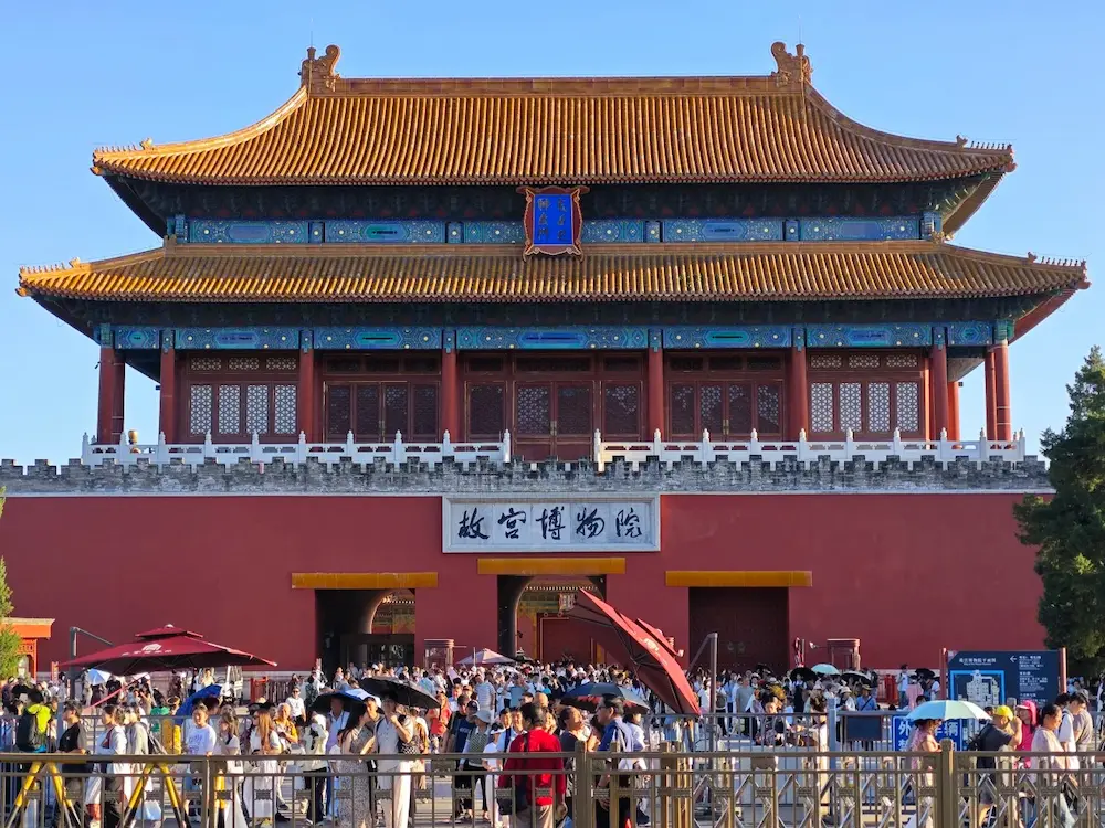 Shenwu Gate of the Forbidden City