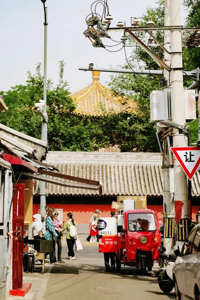 Street View of Guanshuyuan Hutong
