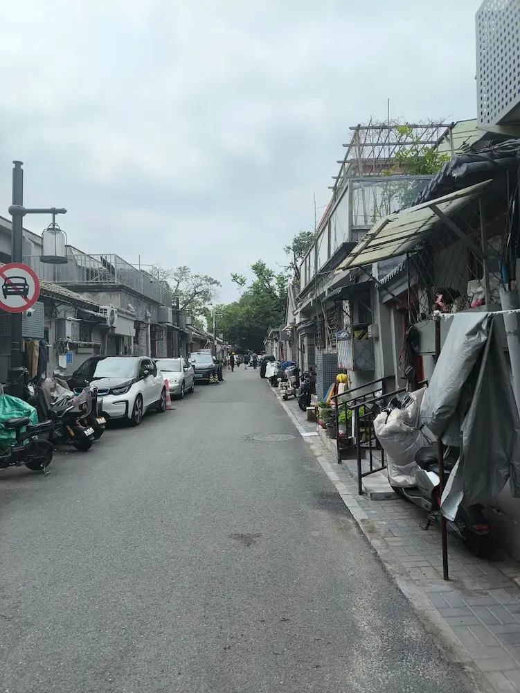 Street view of Doufuchi Hutong