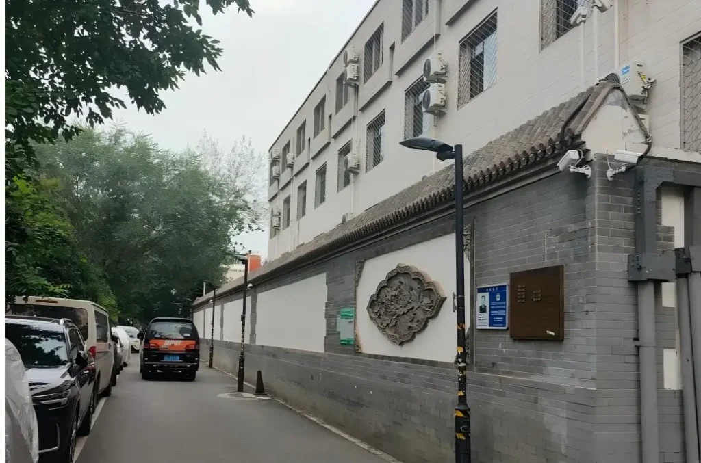 The Middle Section of the Hutong (Ronglu Mansion Area)