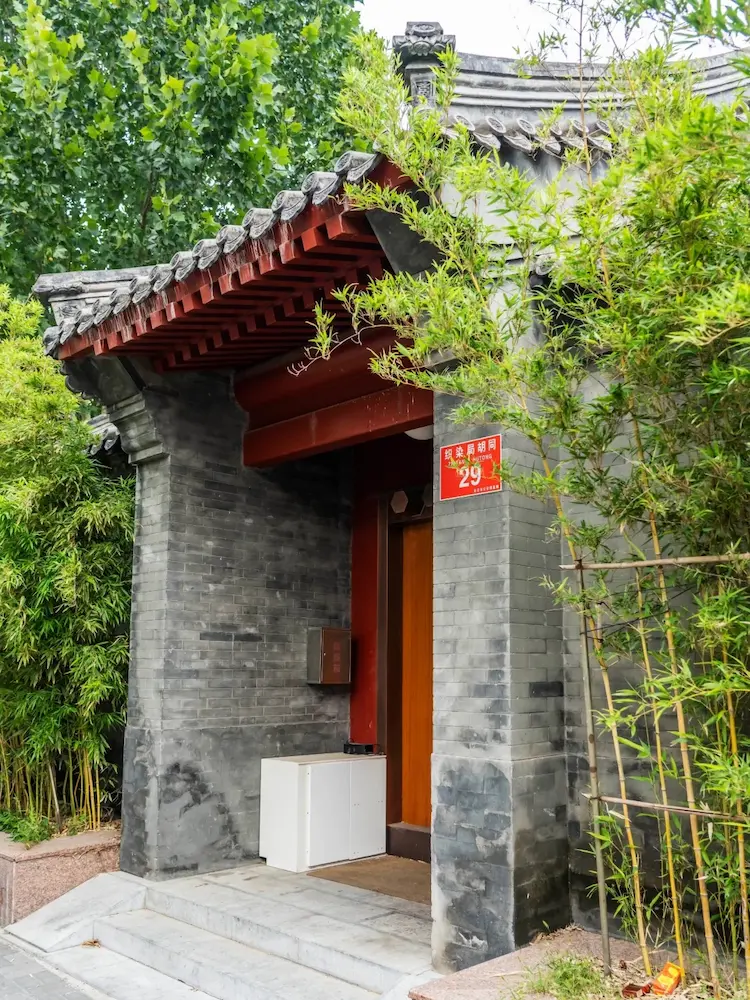 Wang Guowei’s Former Residence