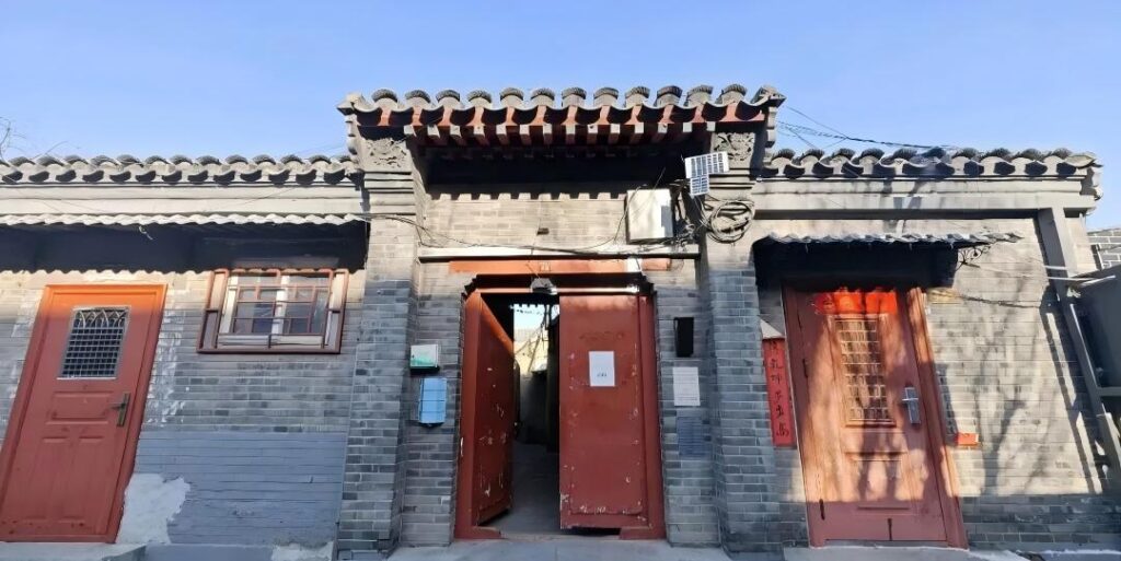 Zhang Ximan’s Former Residence (No. 45 Courtyard)