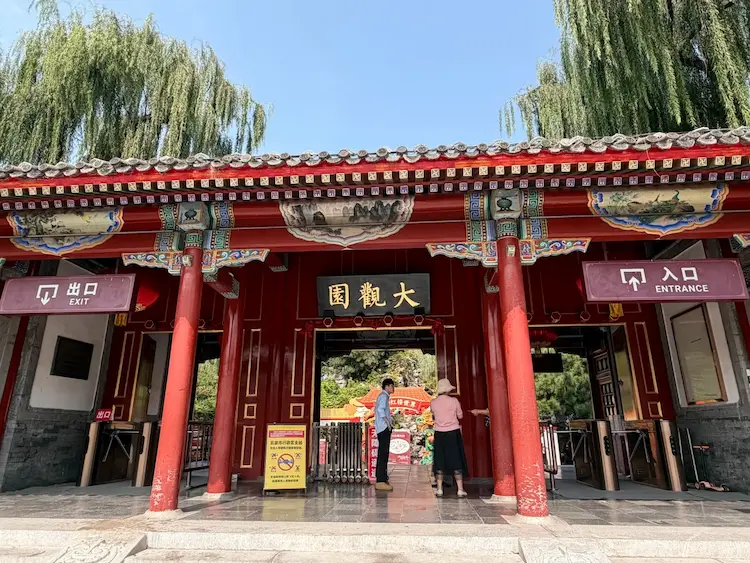 Entrance to the Beijing Grand View Garden
