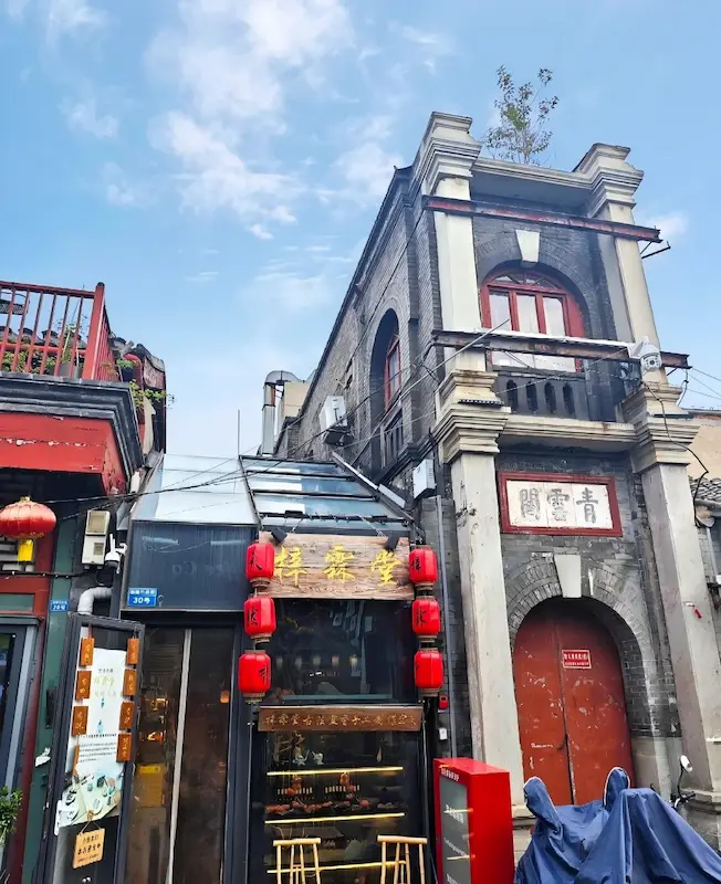 Qingyun Pavilion, Yangmeizhu Xiejie