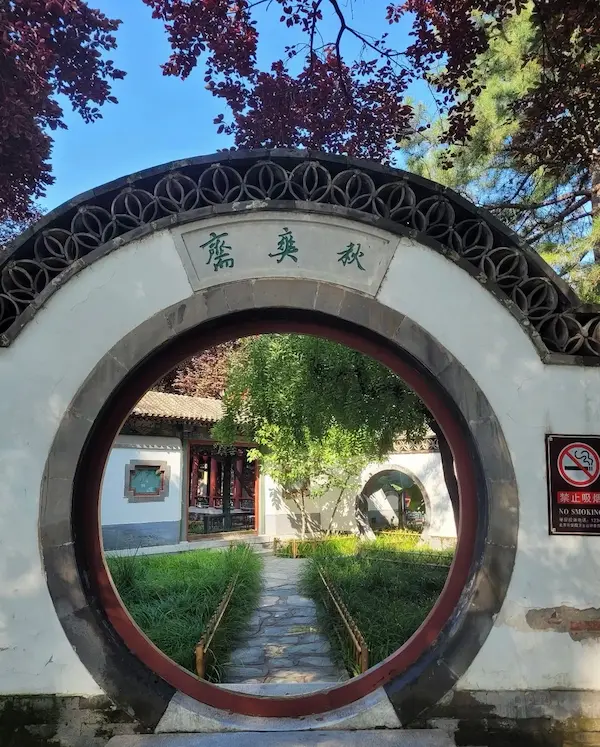 Qiushuang Zhai: Tan Chun’s Residence
