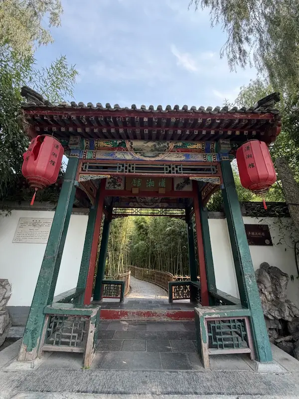 Xiaoxiang Pavilion: Lin Daiyu’s Residence