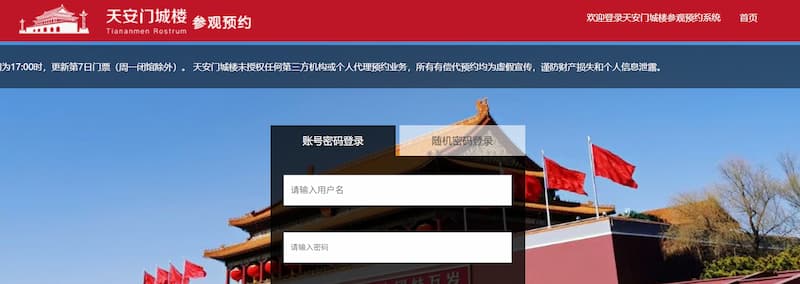 Book Online (Desktop)