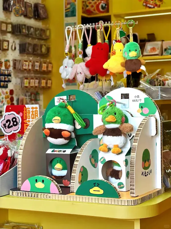 Cultural and Creative Products at the Shichahai Cultural and Creative Store