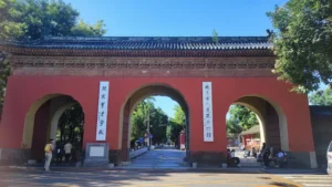 Entrance to the Beijing Museum of Ancient Architecture