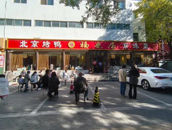 Fulai Ju Roast Duck Restaurant