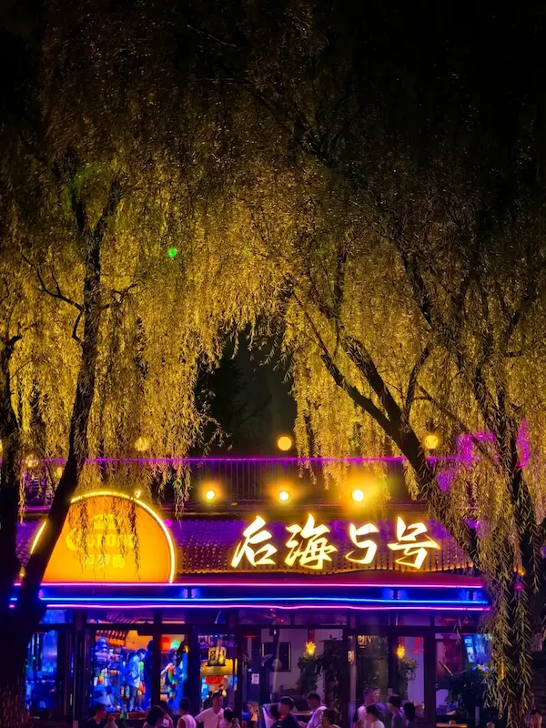 Houhai No. 5 Bar