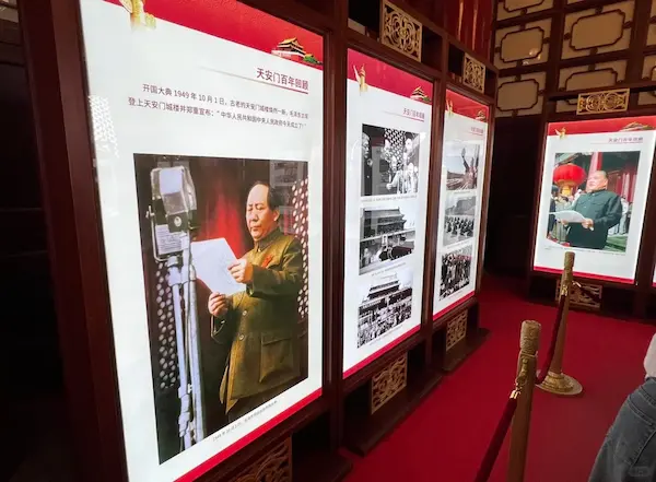 Photo and Text Exhibition Inside the Tiananmen Gate Tower