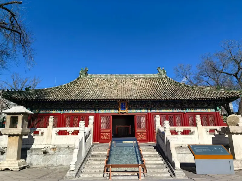 Qingcheng Palace Complex