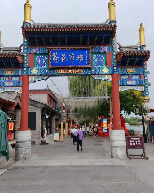 Shichahai Lotus Market