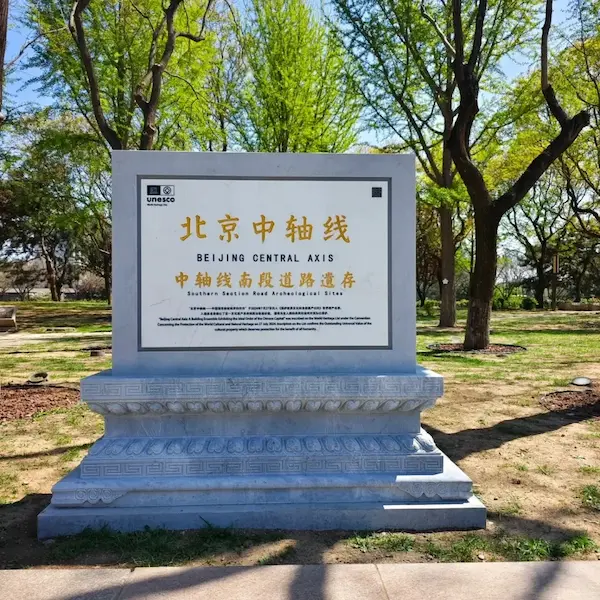 Stone Monument Markers for Road Remains Along the Southern Section of the Central Axis