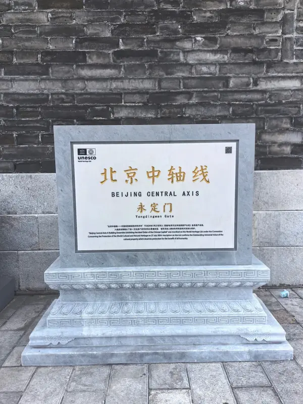 Stone Stele on the Central Axis of Yongdingmen